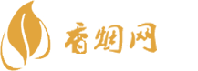 正品香烟一手